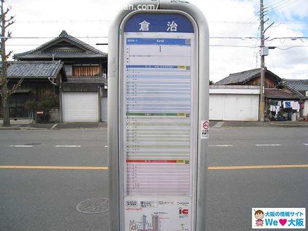 日本波物神社方向11