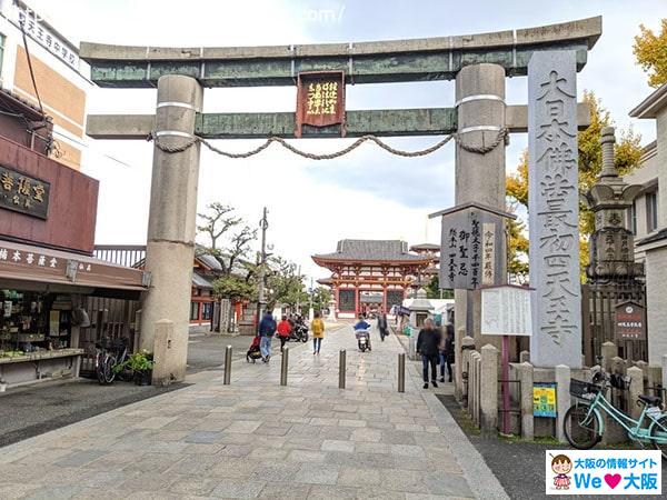 日本大阪第一次訪問神社寺廟10