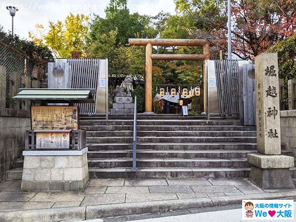 日本大阪第一次訪問神社寺廟05