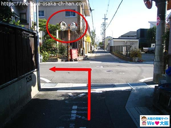 日本大阪飛行神社26