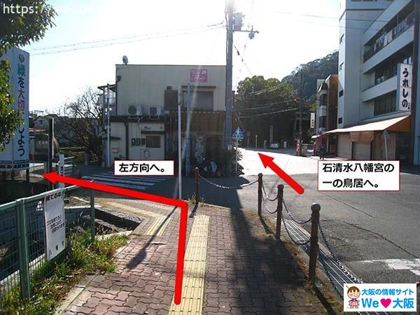 日本大阪飛行神社22