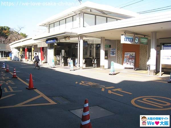 日本大阪飛行神社40