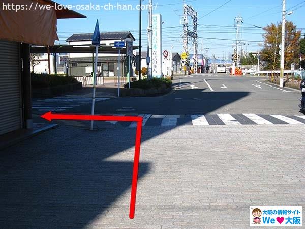 日本大阪飛行神社39