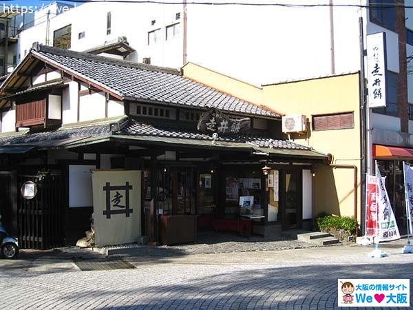 日本大阪飛行神社38