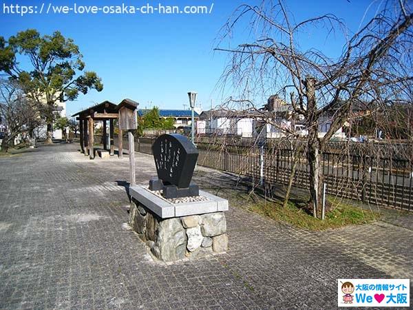 日本大阪飛行神社37