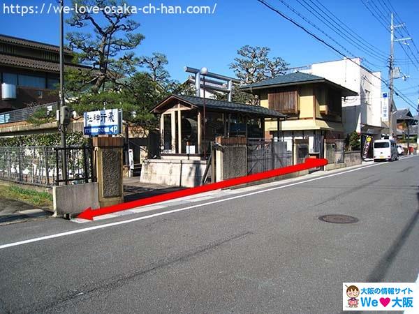 日本大阪飛行神社29