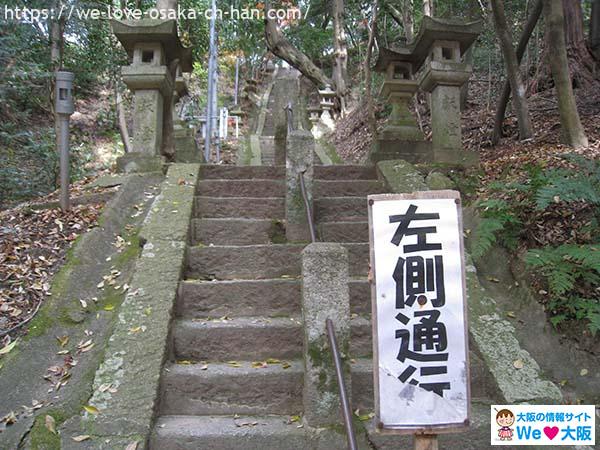 日本大阪星田妙見宮03