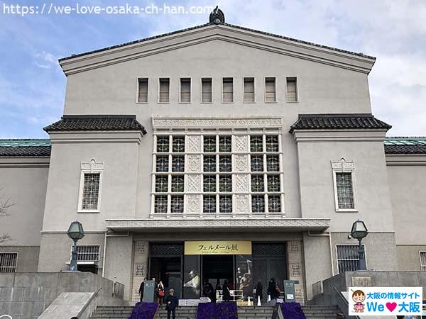 日本大阪博物館