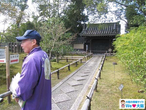 日本大阪商華堂花園11