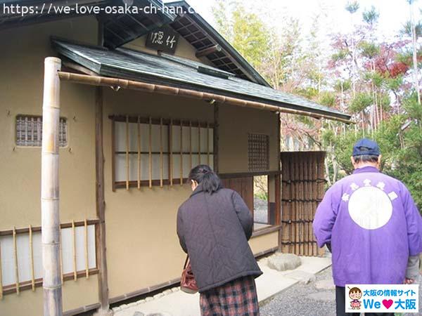 日本大阪商華堂花園15