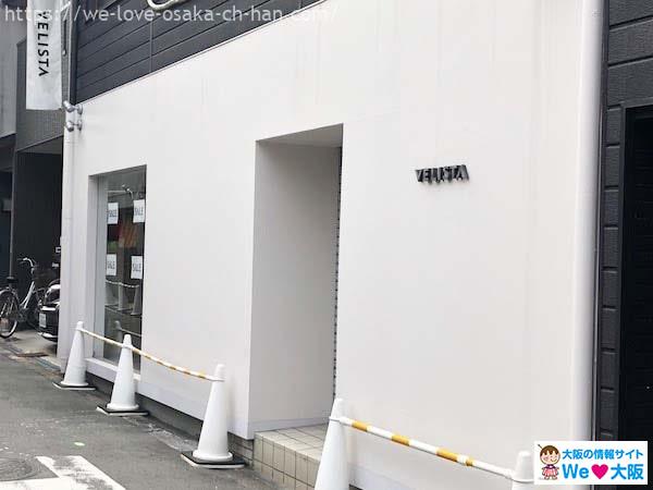 日本中崎町選擇店鋪06